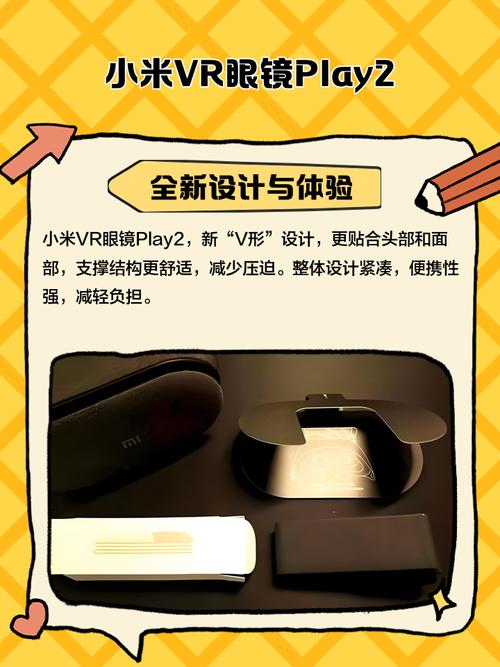 小米vr支持什么手机