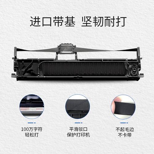 针孔打印机色带是什么?