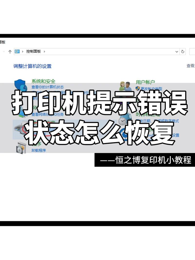 jolimark映美打印机怎么打印