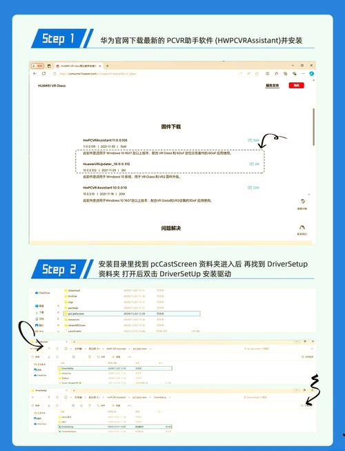 华为vrglass连接电脑玩大行游戏怎么样