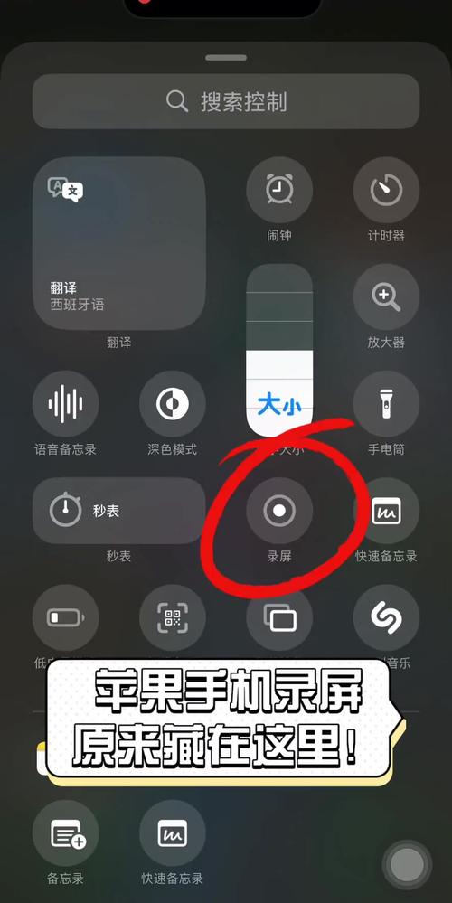 手机录屏录完了在哪里找