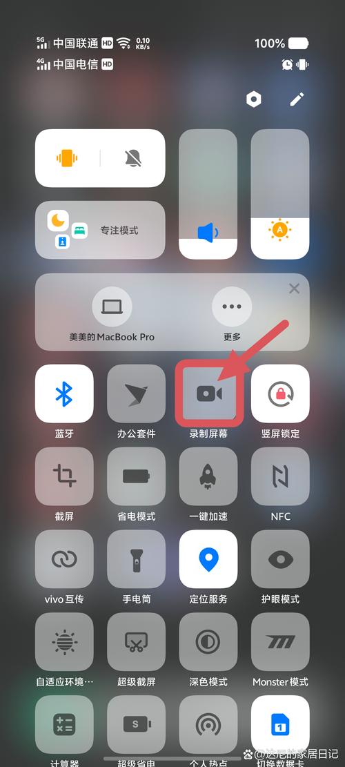 安卓手机录屏在哪里