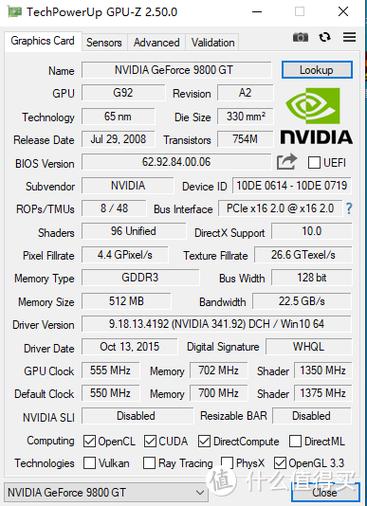 请问9800GTX+在当时算什么级别的显卡?