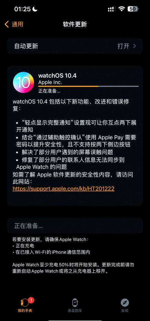 苹果手表ultra3有什么表带