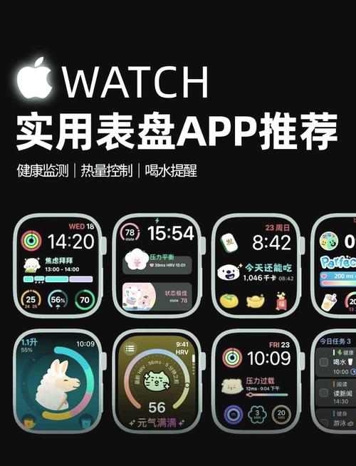 苹果手表升级到旧版本