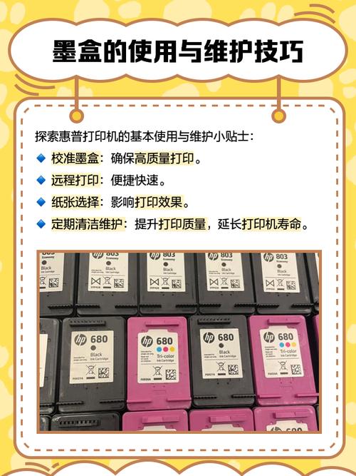 我有几个没用过的原装惠普816墨盒,但是过期几年了可以去那里处理了...