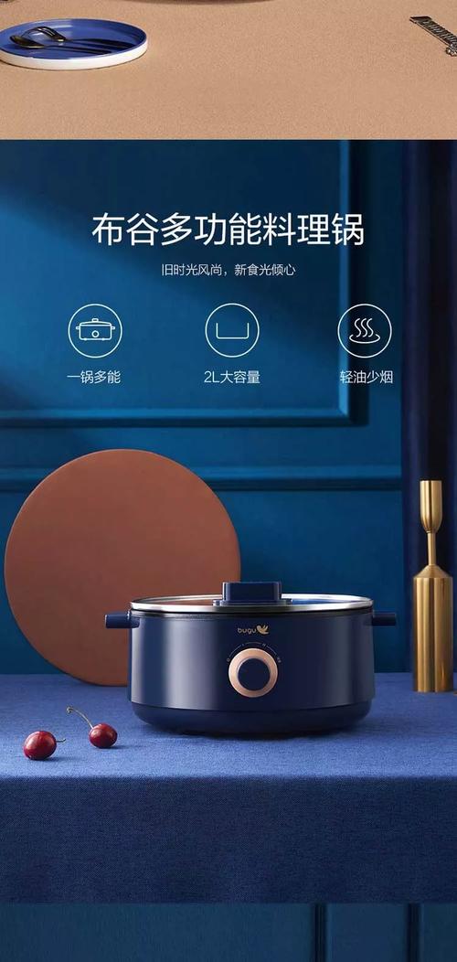 美的布谷和美的区别