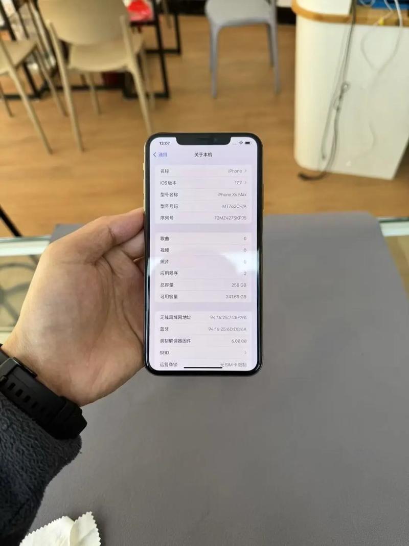 苹果xsmax好用吗?