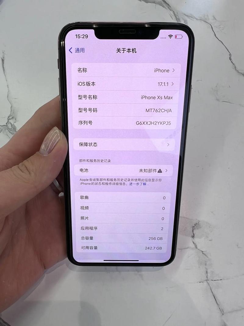 iPhoneXsMax运行内存是多少