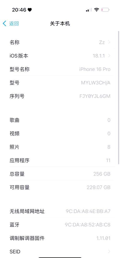 苹果手机如何查看原装电池-苹果手机查看原装电池方法说明