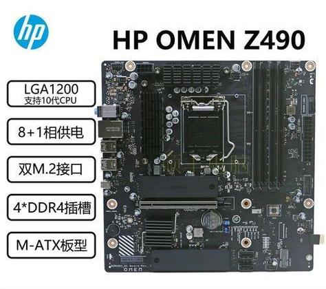 游戏主板用b板还是z板