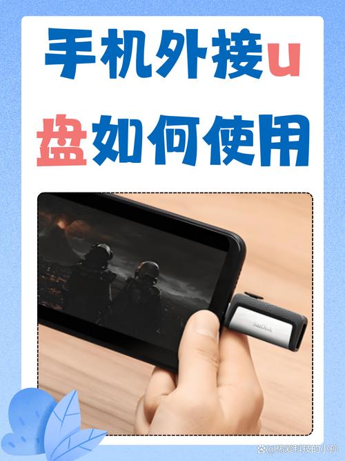 华为荣耀x2如何打开外接u盘