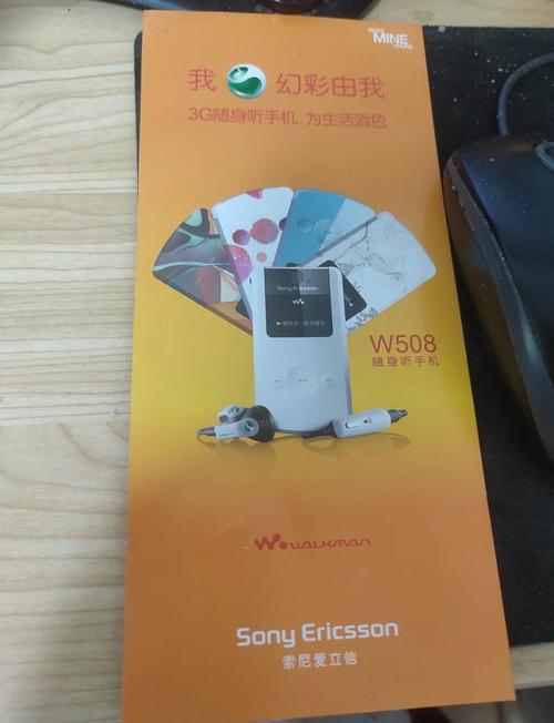 2009年一般人用什么手机