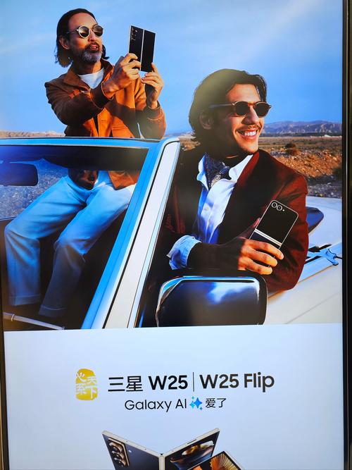 三星酷毕的摘要