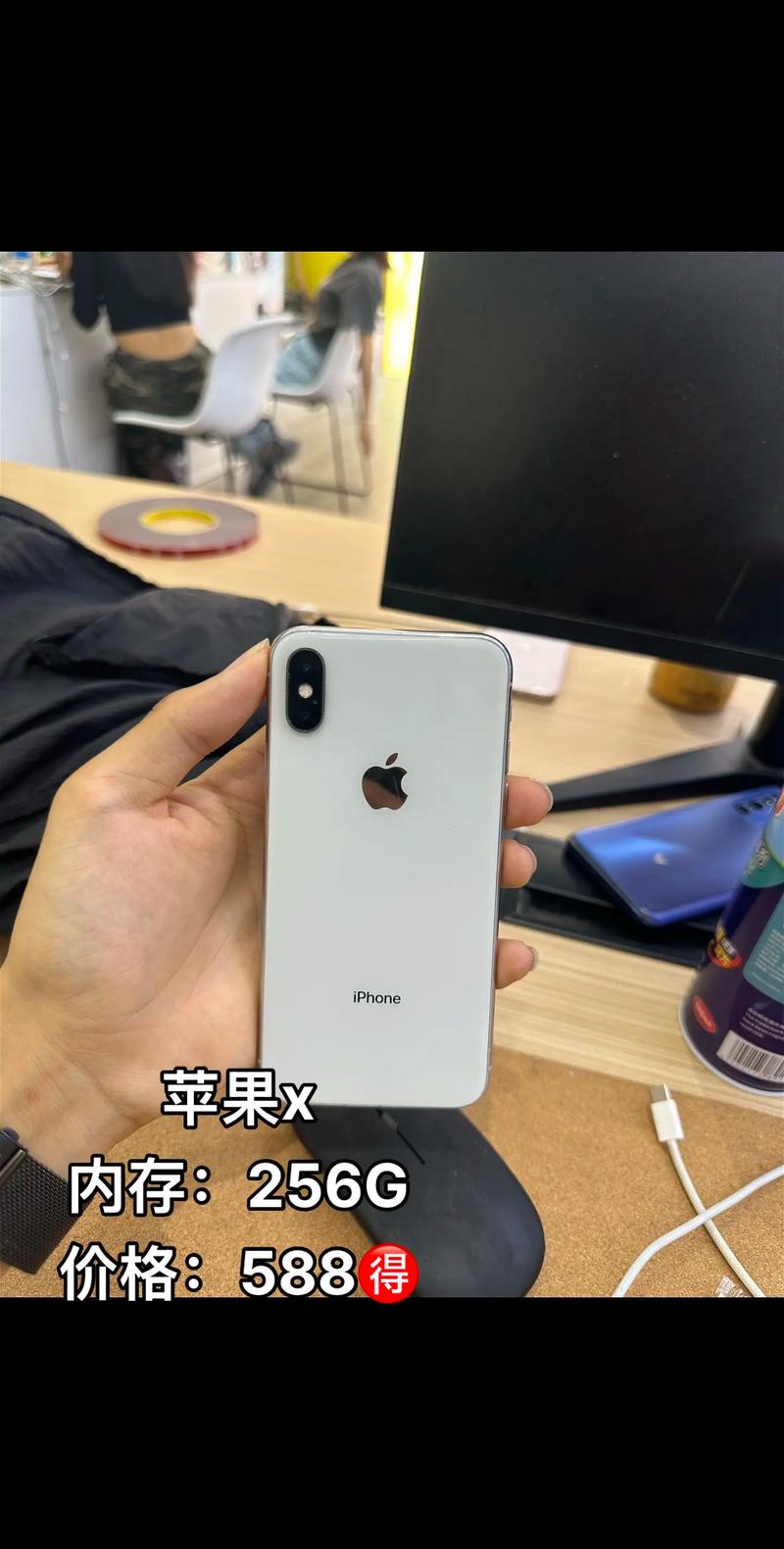 苹果x换外屏原装多少钱