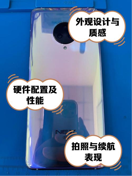 vivoNEX3s是什么接口呢
