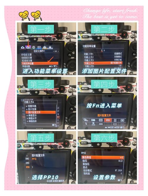 索尼4k专业摄像机细节如何设置?