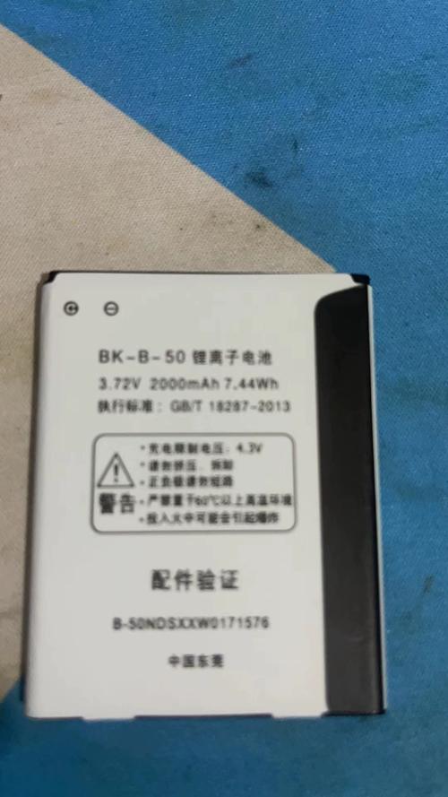 步步高vivoS1电池怎么样