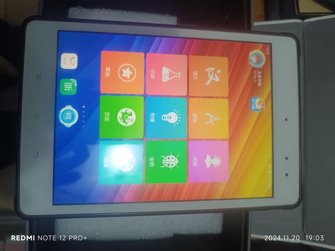 步步高vivoS1屏幕尺寸是多少