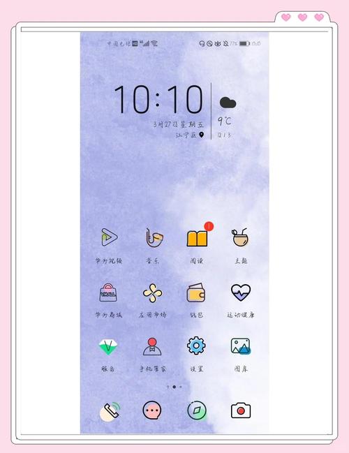 荣耀手环播放音乐设置-荣耀手环怎么播放音乐