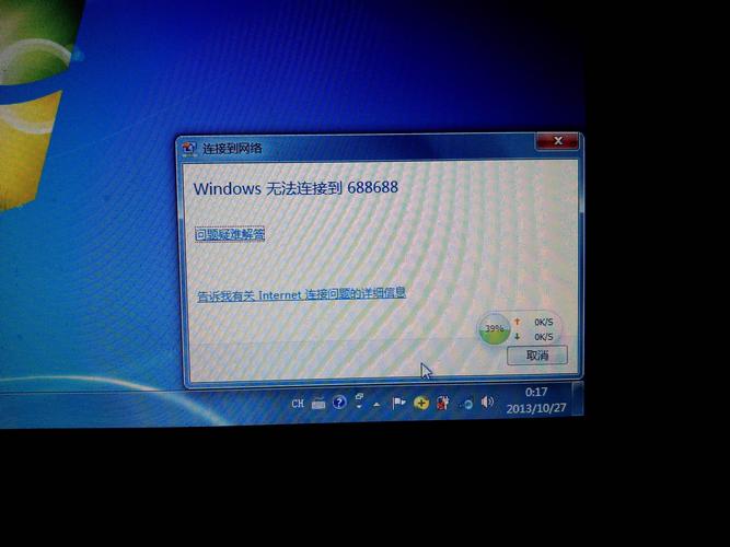 联想旭日410a搭载win7无法上网