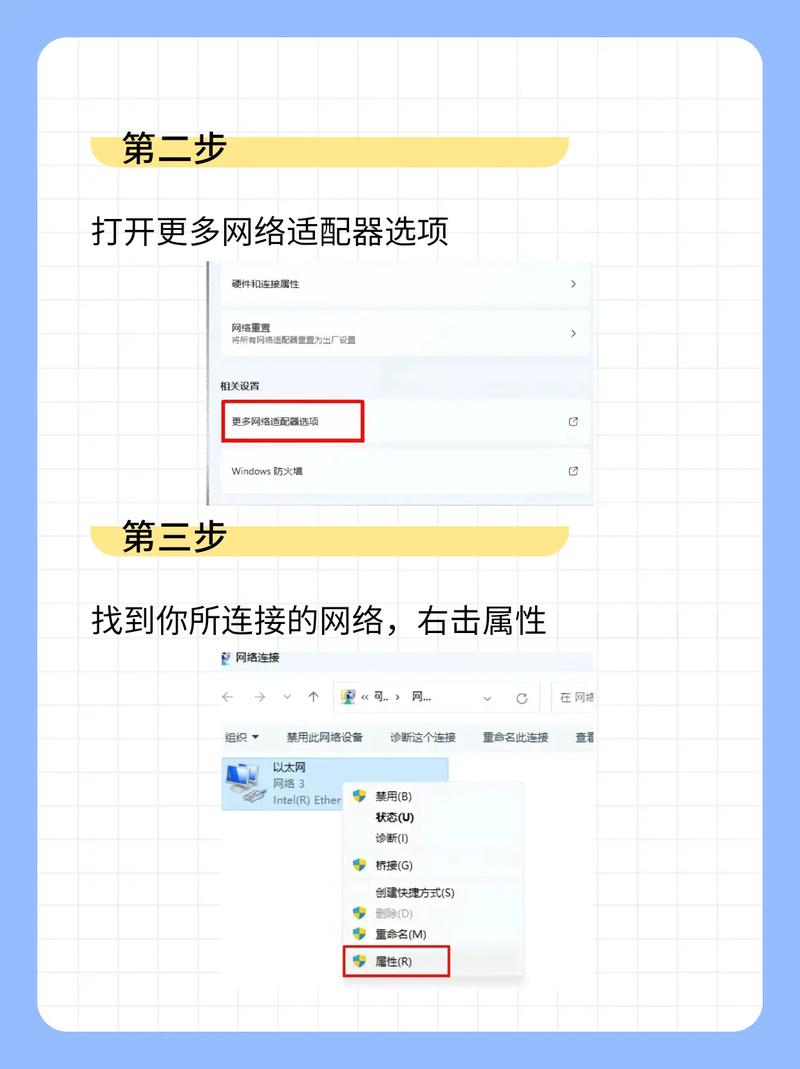 联想旭日410A笔记本如何无线上网