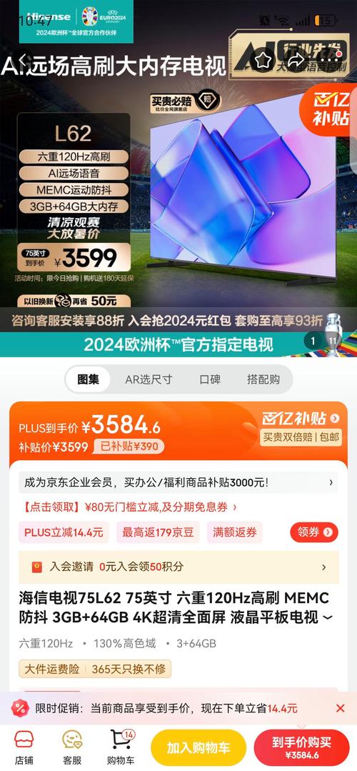 平板电视哪个品牌好:畅销排名榜:海信仅排第四,小米第三,第一名实至名...