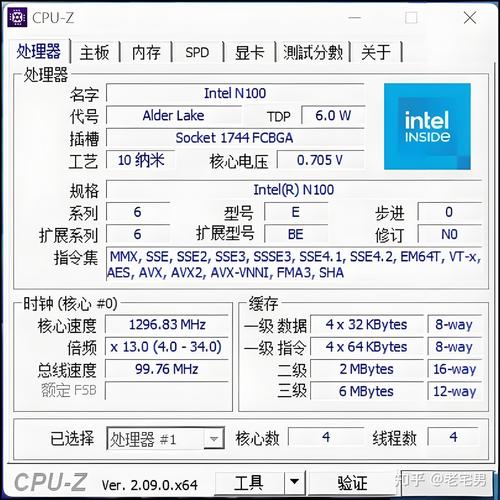 12代四核n100是杂牌子吗