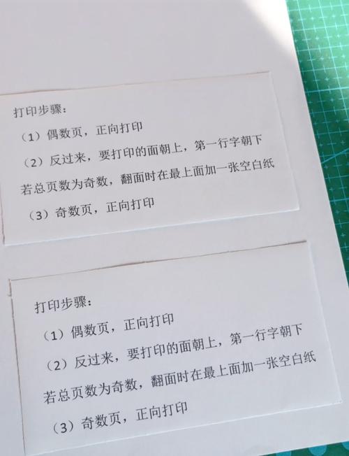 文员打印不会的word设置操作学生必看