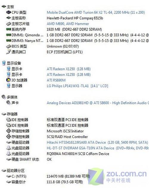 想花五六千买个电脑,应该买什么样的?