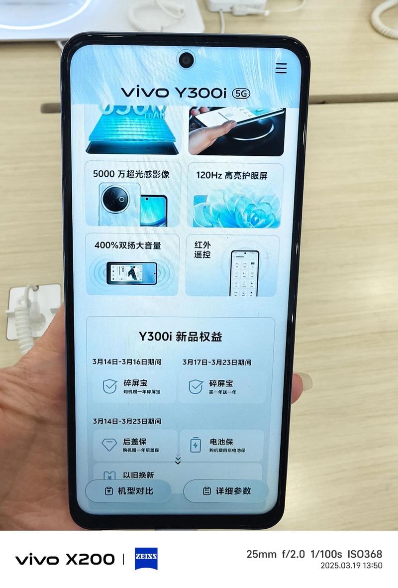 vivos7有没有nfc功能