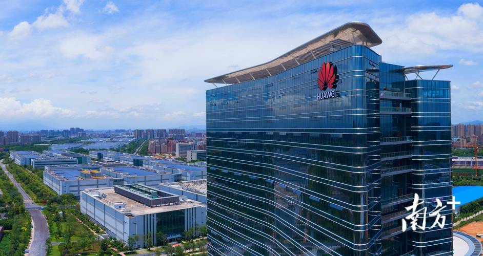 华为四大总部