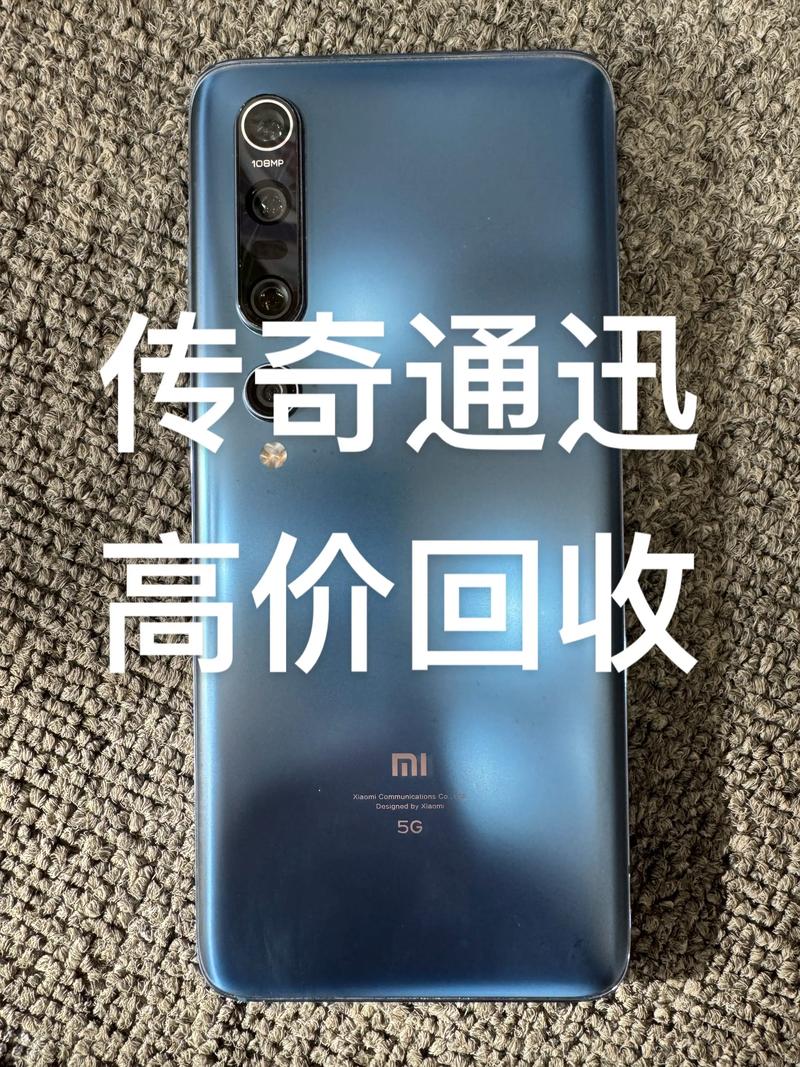 小米12的100W快速充电与Mi10Ultra和Mi11TPro有何不同?
