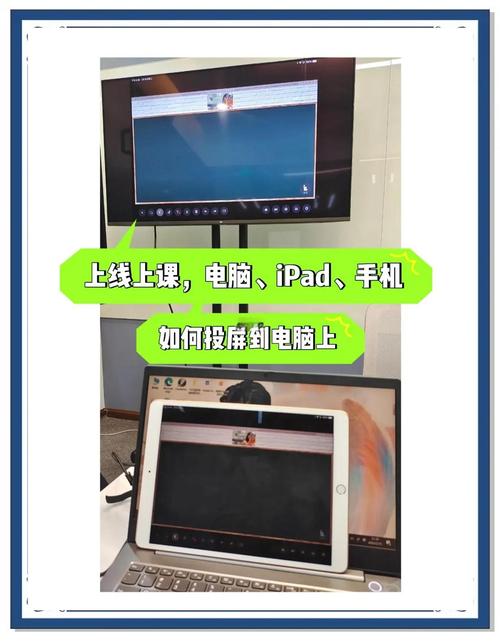 ipad投屏怎么铺满全屏