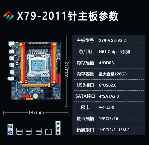x79比较高支持什么cpu