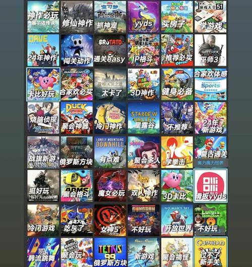 switch必买10个游戏