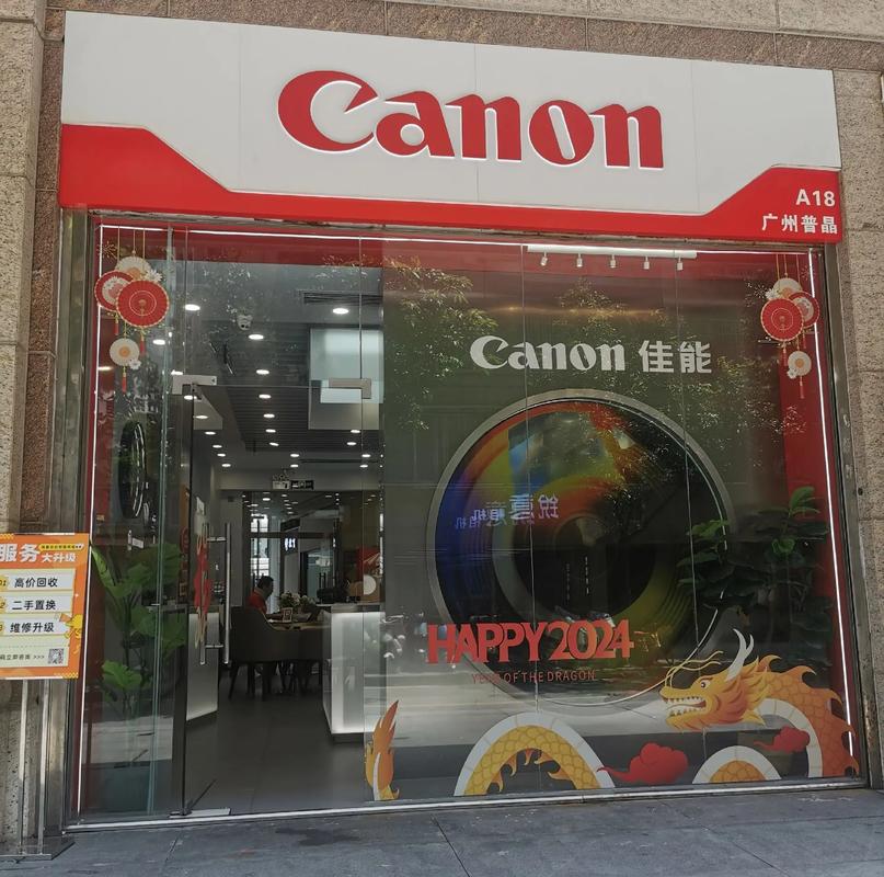 青岛佳能相机维修(青岛佳能相机维修服务中心)