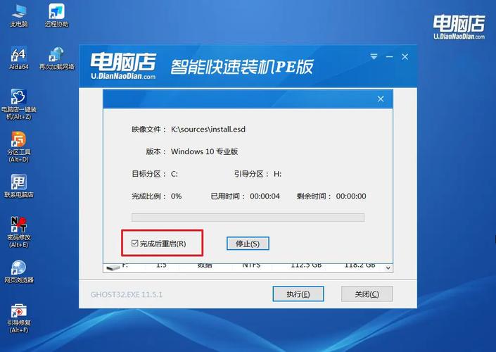 Win10快速存储在哪里开启?