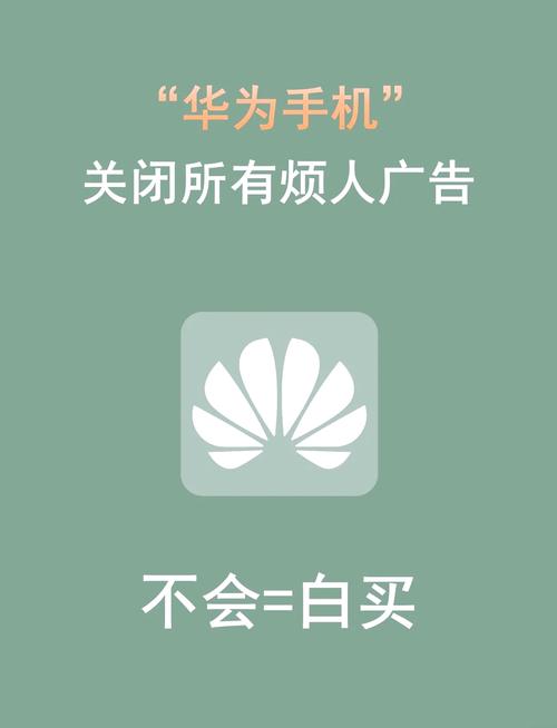 华为荣耀7A防误触关闭