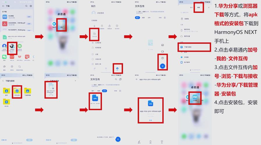 华为鸿蒙OS系统怎么升级?最详细华为鸿蒙系统升级教程来了!