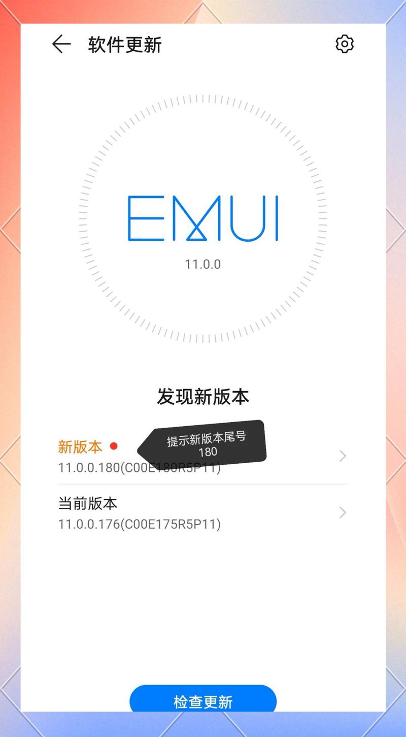 荣耀9怎么升级鸿蒙系统?
