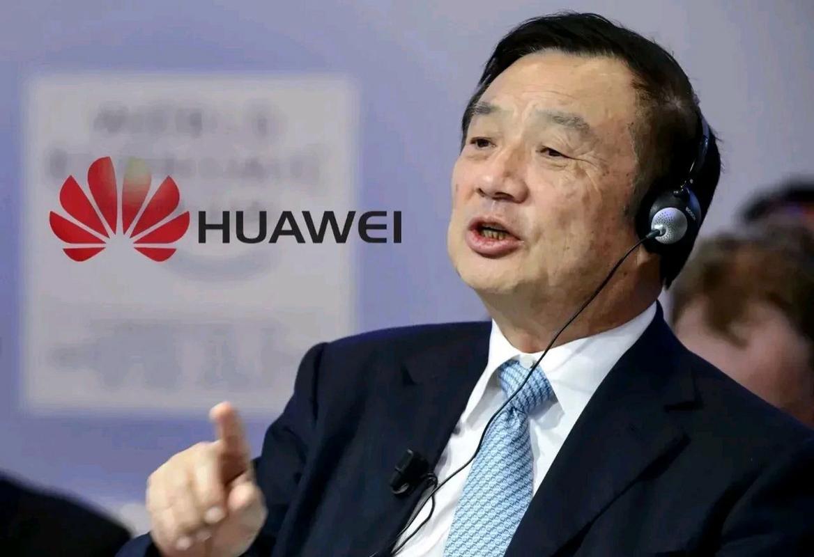 华为换了“轮值董事长”,任正非仍是实际一把手?