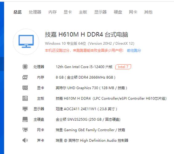 g530可以玩什么单机游戏cpu奔腾g2030可以玩什么游戏