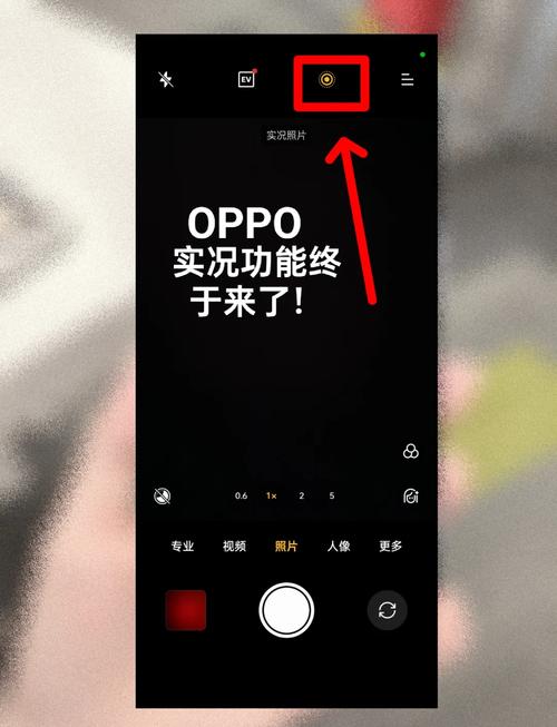 opporeno7可以开空调吗