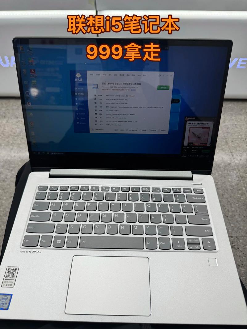 笔记本i5处理器性能排名榜