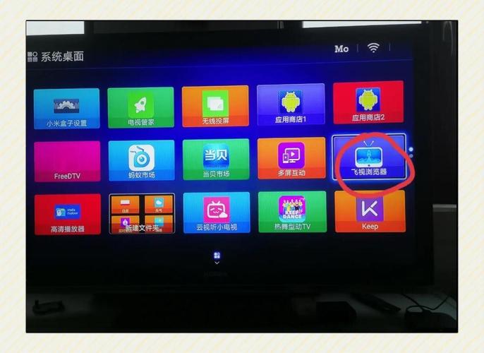 小米盒子4s如何安装app