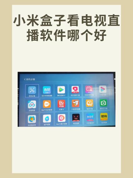 小米盒子4s和小米电视怎么连接