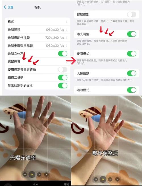 坚果pro2怎么设置视频美颜