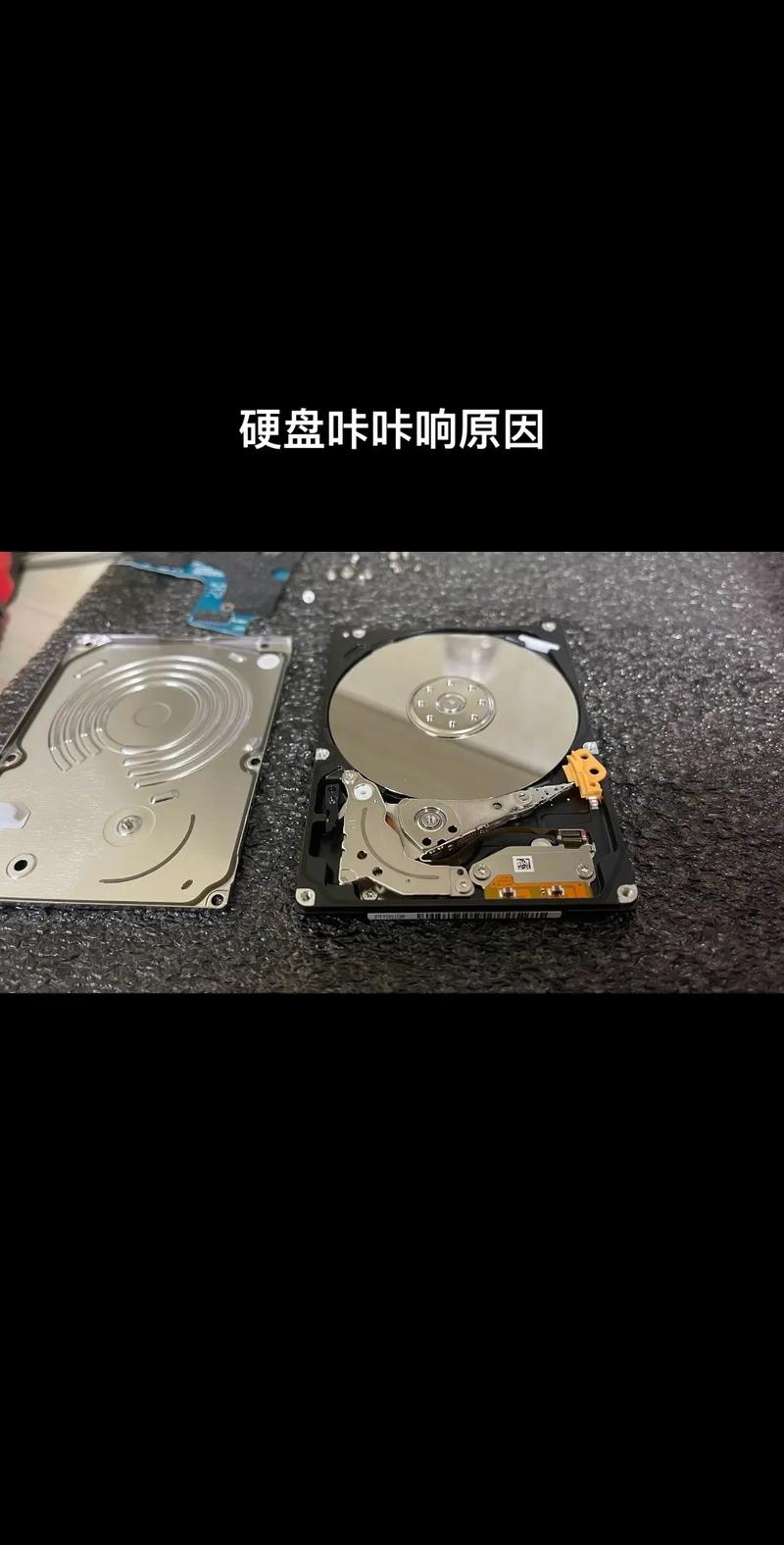 硬盘几秒一次咔咔响修复方法