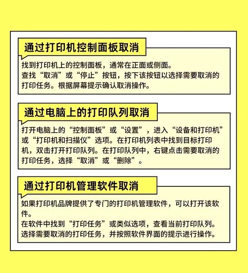 怎么取消打印机脱机状态